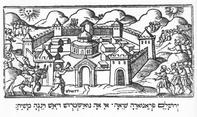Jericho Surları